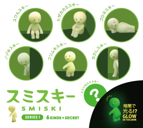 Smiski Series 1 Glow in the Dark (1 Random figure) 62007