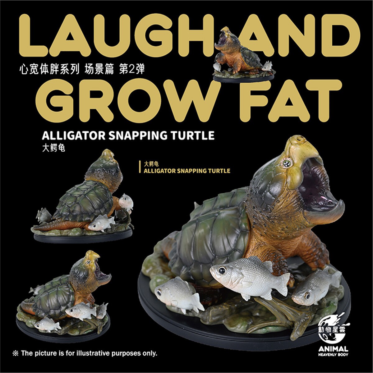 ANIMAL HEAVENLY BODY Alligator Snapping Turtle Figure Gift Animal Model