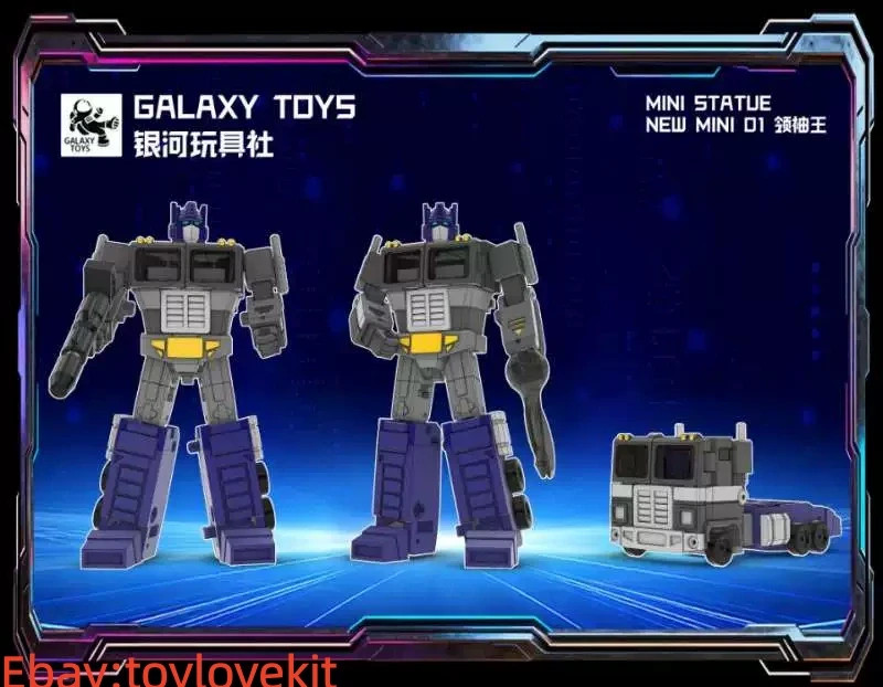 Galaxy Toys Mini01H Black Leader 01W 01Z 01S 01T 01C OP Model Deformation toy