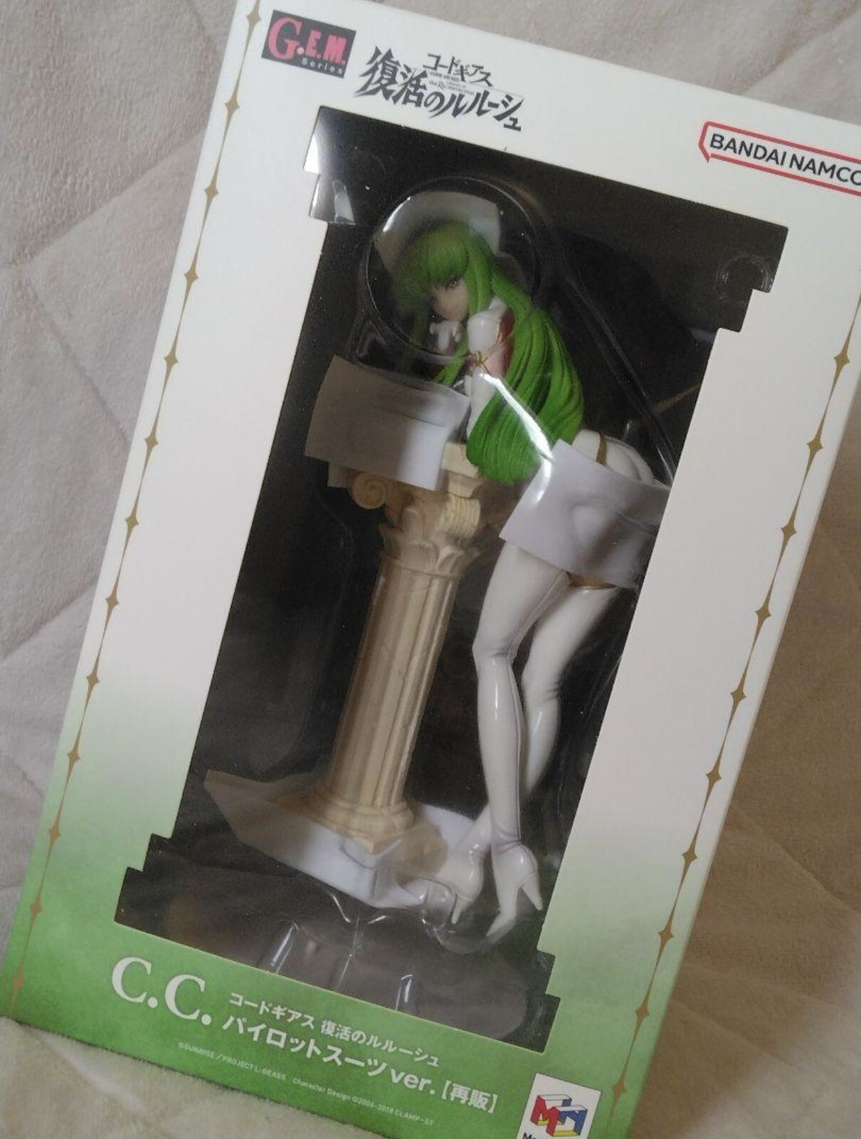 G.E.M. Series Code Geass Lelouch of the Re;Surrection C.C. Pilot Suit Ver Figure
