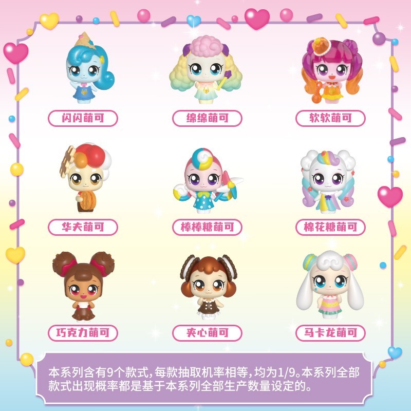 Dessert Catch Teenieping Sweet & Sour Cupcake Cube & Mini Figure Girls Magic Toy