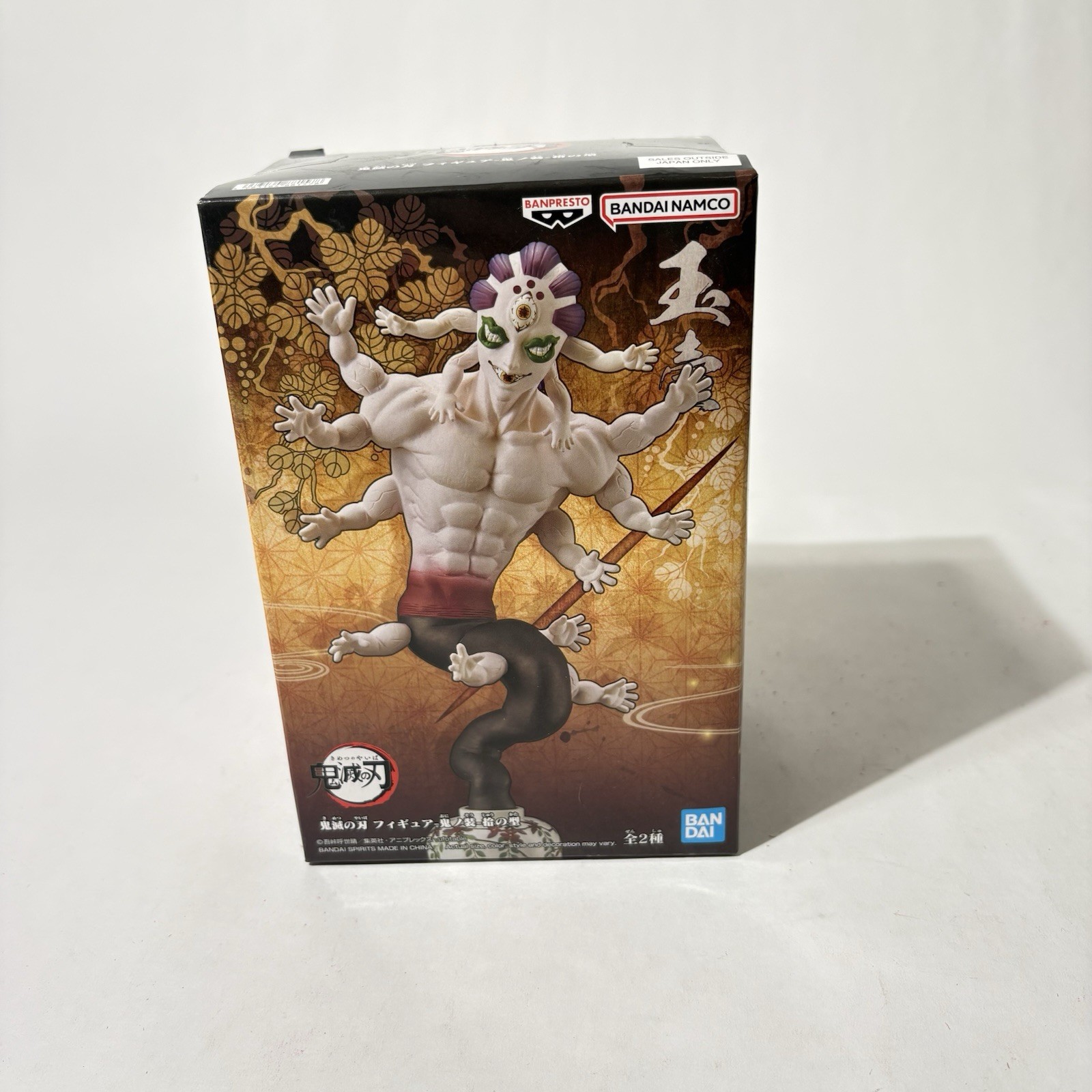 Demon Slayer Collectible Figure. Upper Rank 5 (Gyokko) Bandai