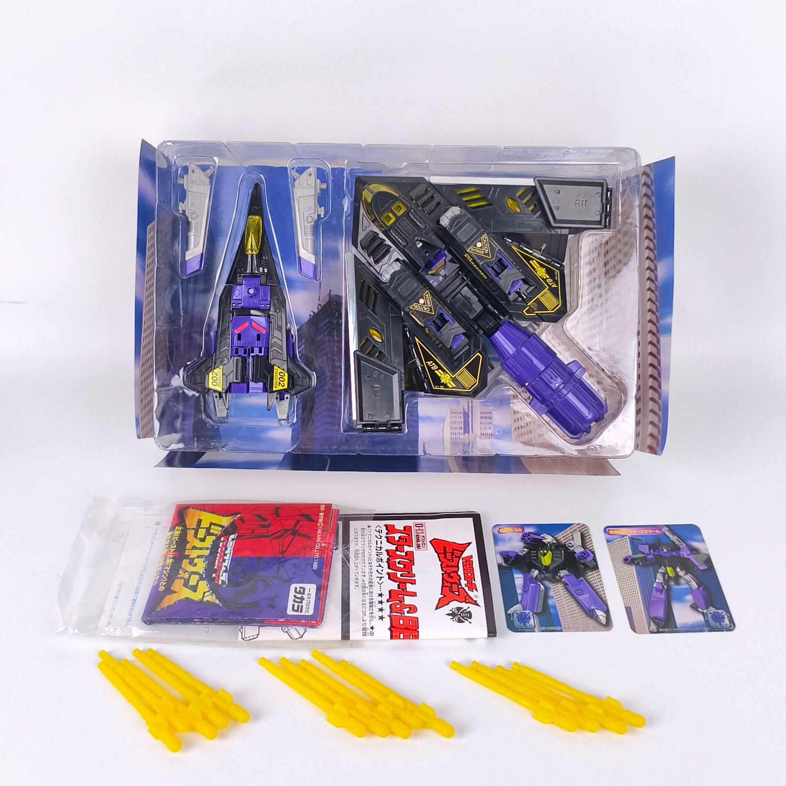 Transformers Starscream and BB Complete MIB Beast Wars II Ultra Class With Box