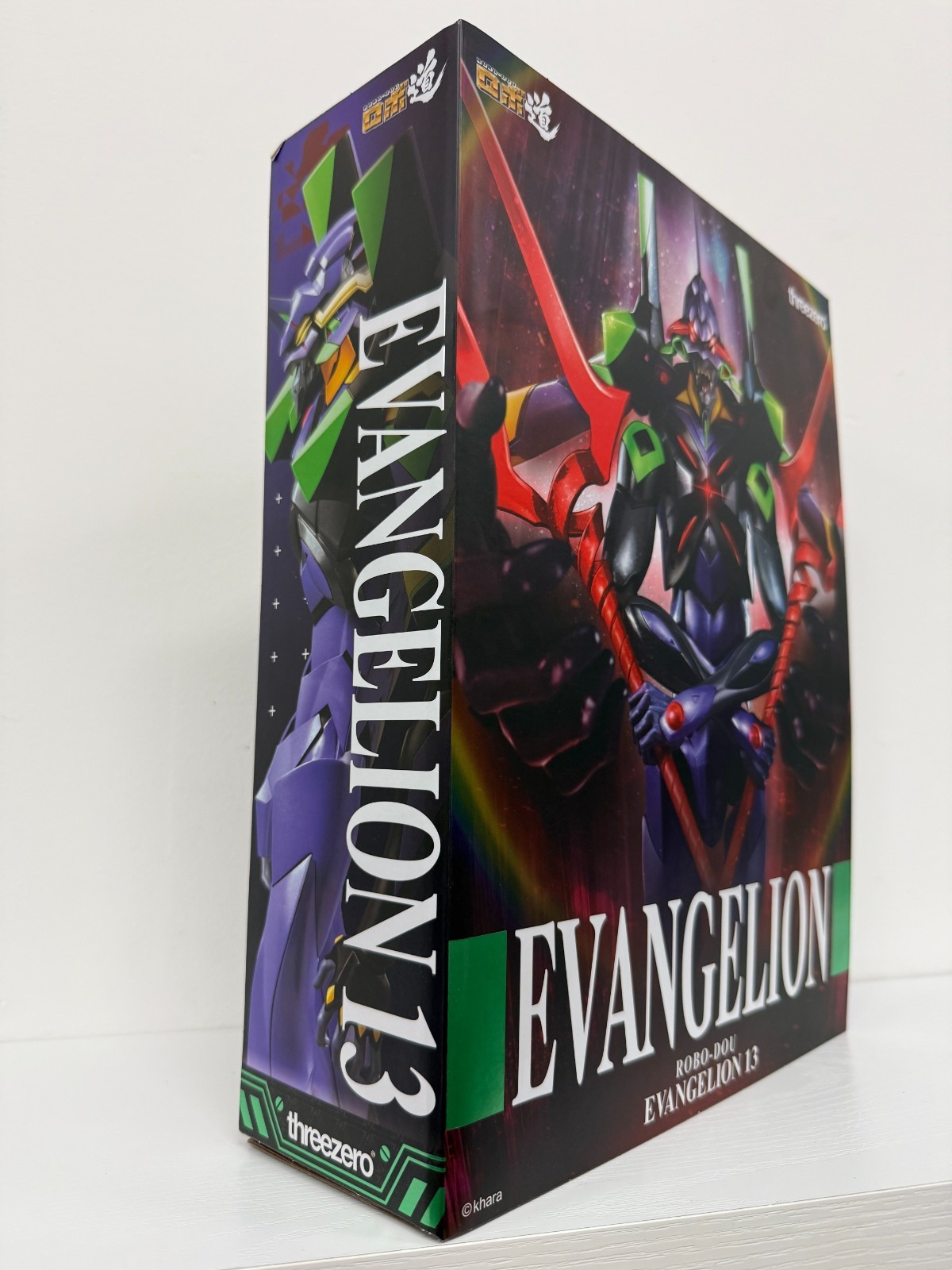 ThreeZero ROBO-DOU Evangelion Unit-13 EVA-13 Die-Cast Action Figure Neon Genesis