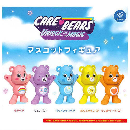 Care Bears Unlock The Magic Mascot Figure K Company 2-Inch Mini-Figure