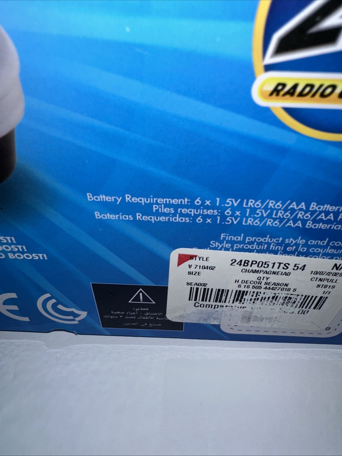 Sonic The Hedgehog Rider Radio Control Brand New In Box Batteries Included!🔥