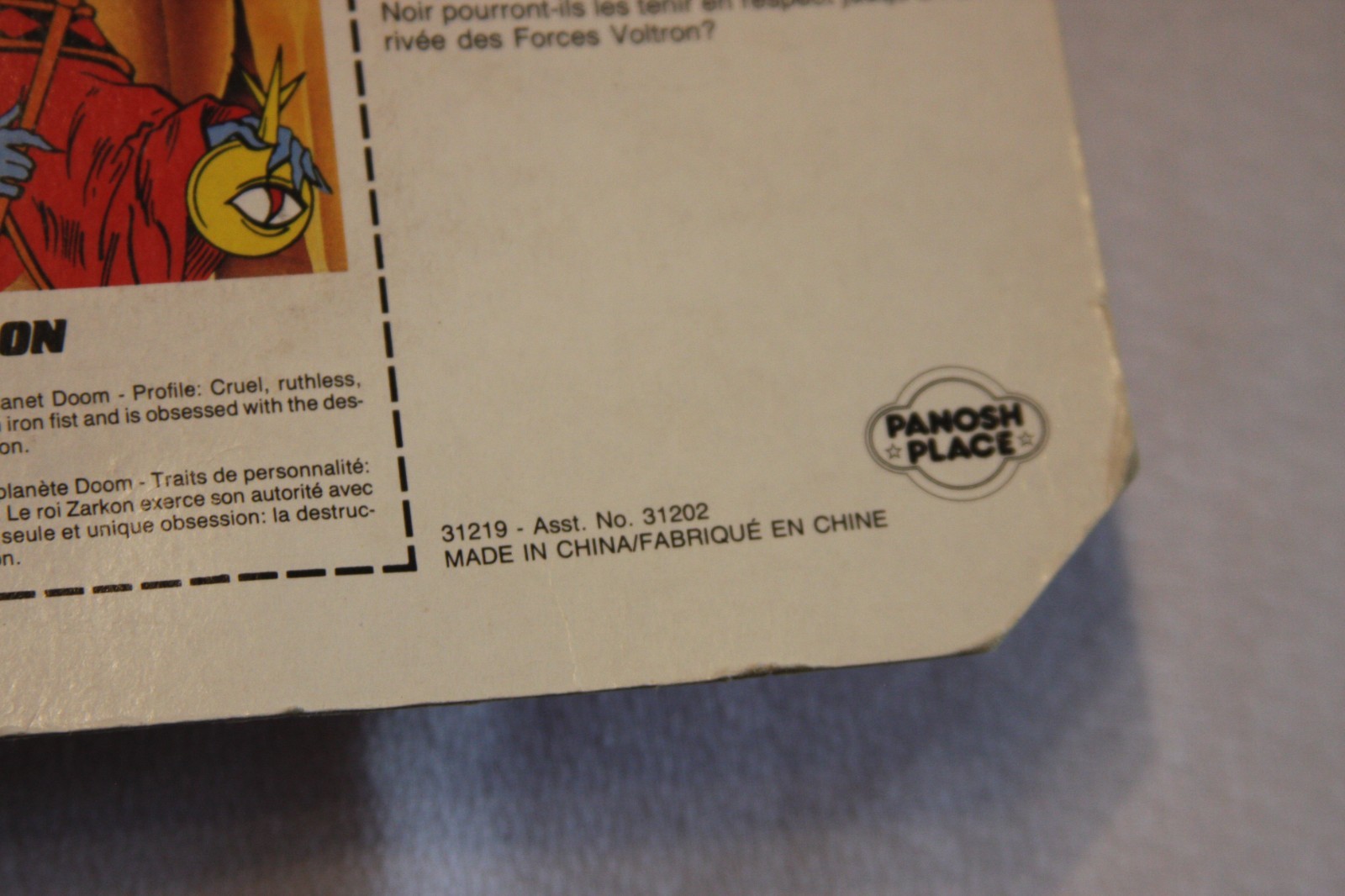 Vintage 1984 Voltron King Zarkon Action Figure Grand Toys Canadian Variant RARE!