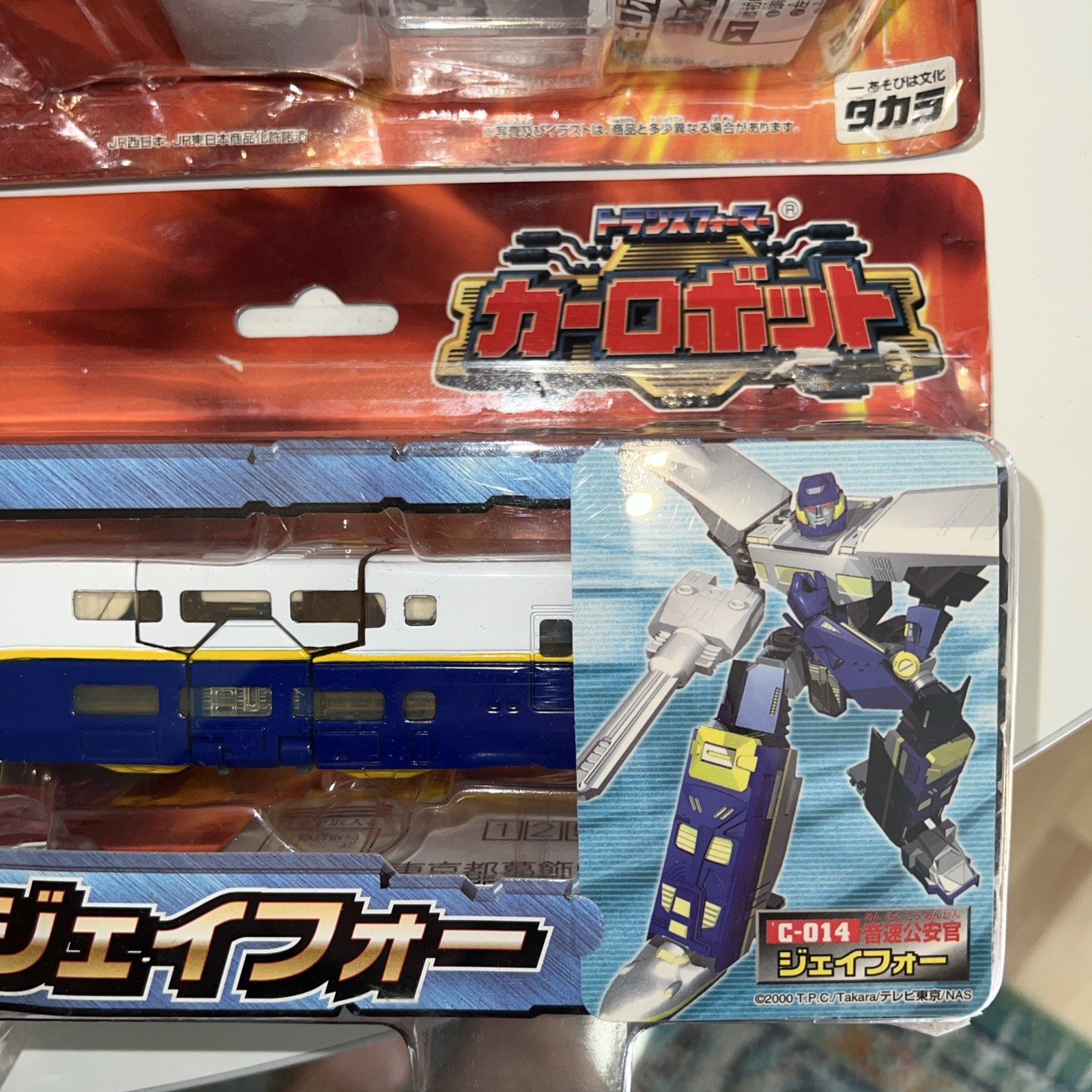2x Takara Transformers Midnight Express Train Figure #C-014 + 012 Japan TPC NEW