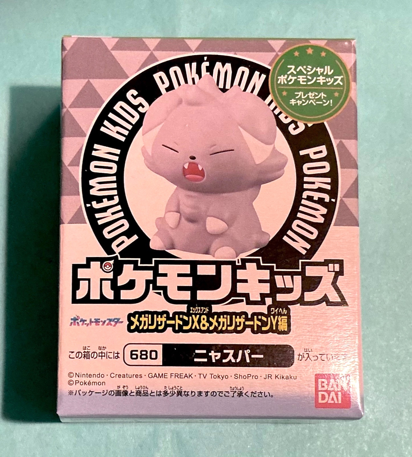 Pokemon Kids ESPURR uses YAWN Finger Puppet Figure BANDAI Vinyl Nintendo
