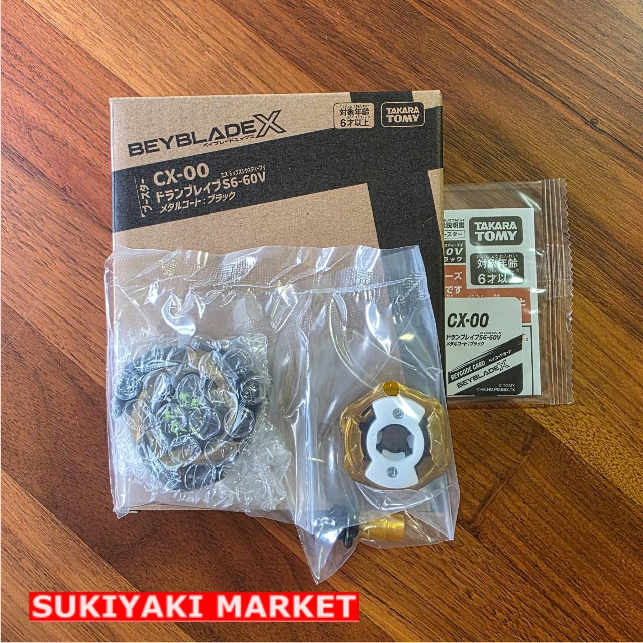 BEYBLADE X CX-00 Booster Dranbrave S6-60V Metal Coat: Black Japan fast