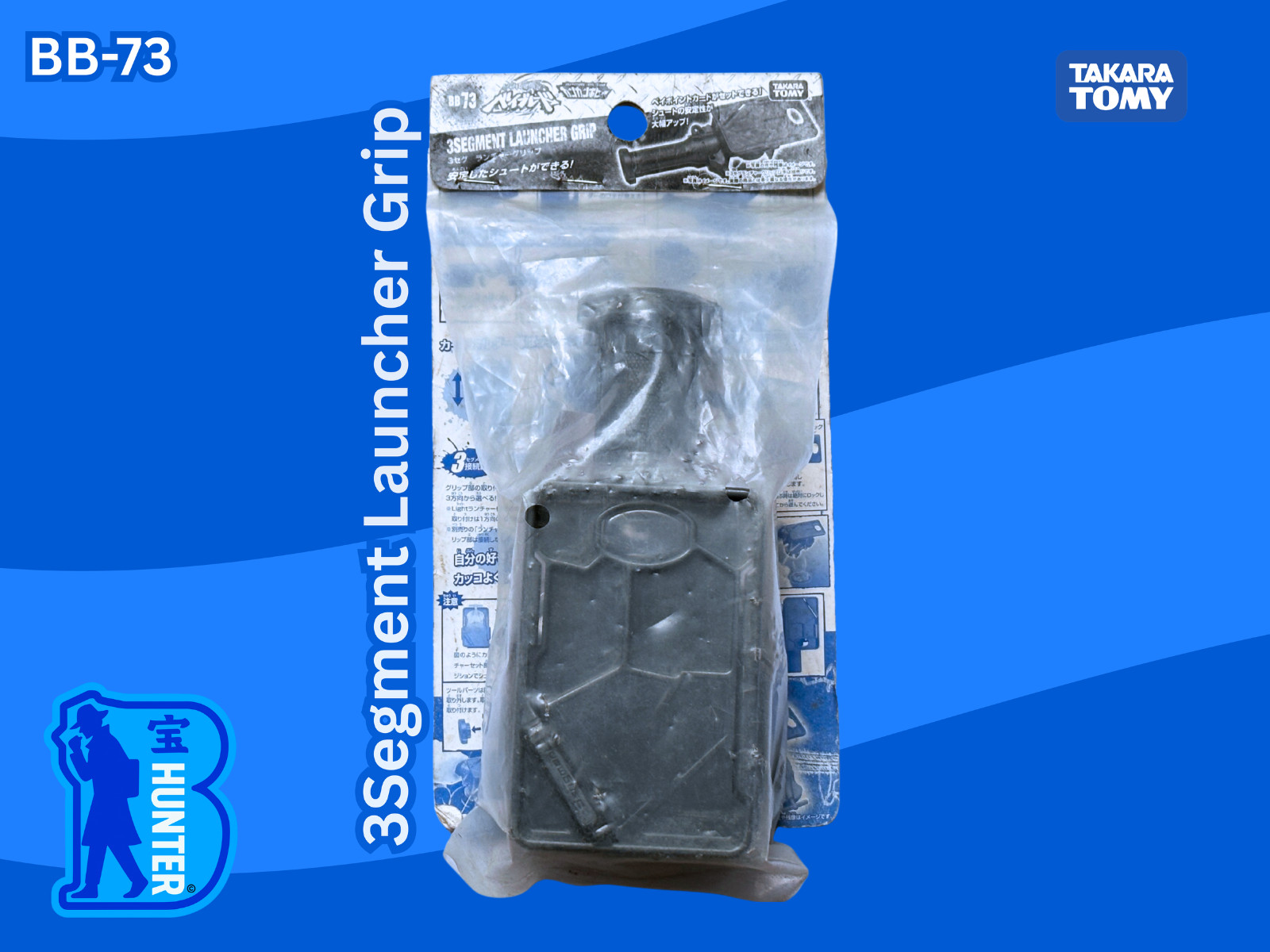 Beyblade Metal Fight: 3-Segment Launcher Grip BB-73 – Takara Tomy