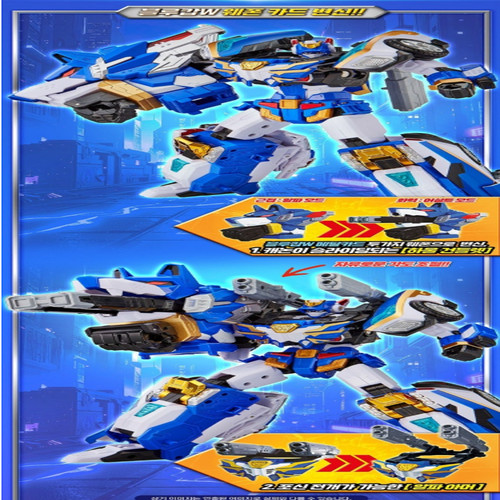 Metal Cardbot Bluecop W Transforming Police Car Robot Toy Korean 2025
