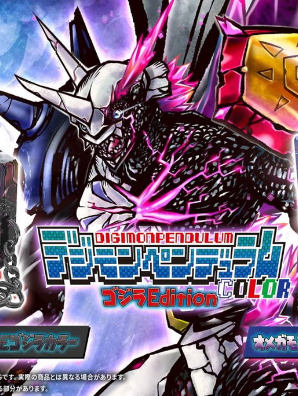 ALTERNATE DIMENSION CUSMTOM BEM Digimon BE Vital Bracelet OMEGAMON