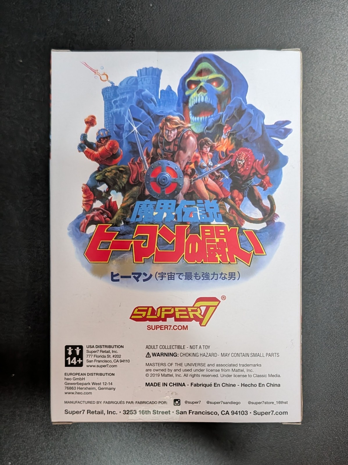Masters Of The Universe Japanese Boxed He-man Super7