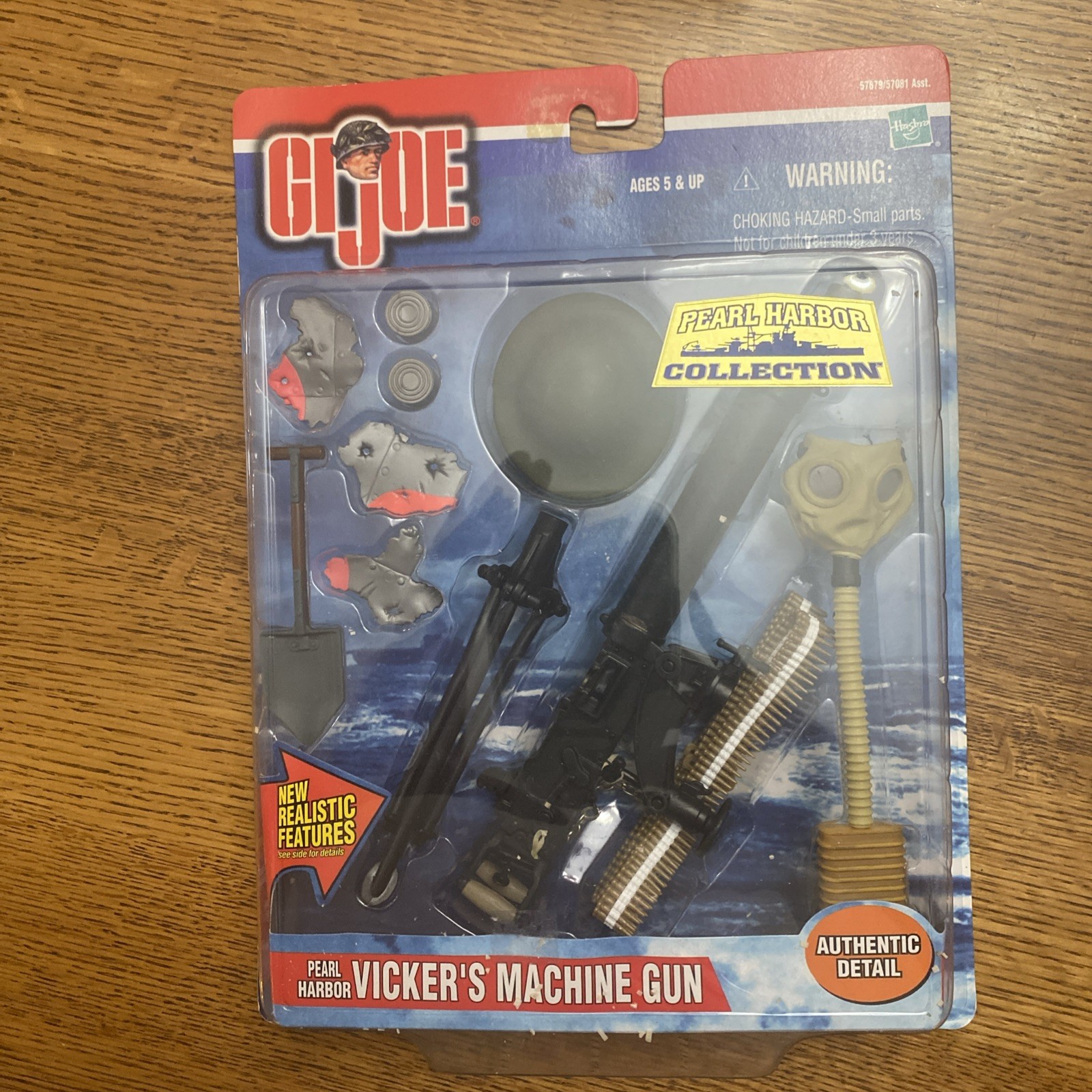 2001 Hasbro G.I. Joe Pearl Harbor Collection Vicker’s Machine Gun