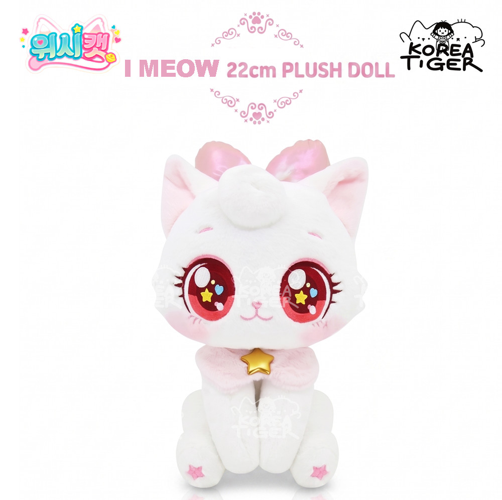 WishCat SAMG Official IMeow Soft Plush Doll 22cm (8.7 inches) KOREA SELLER! NEW!