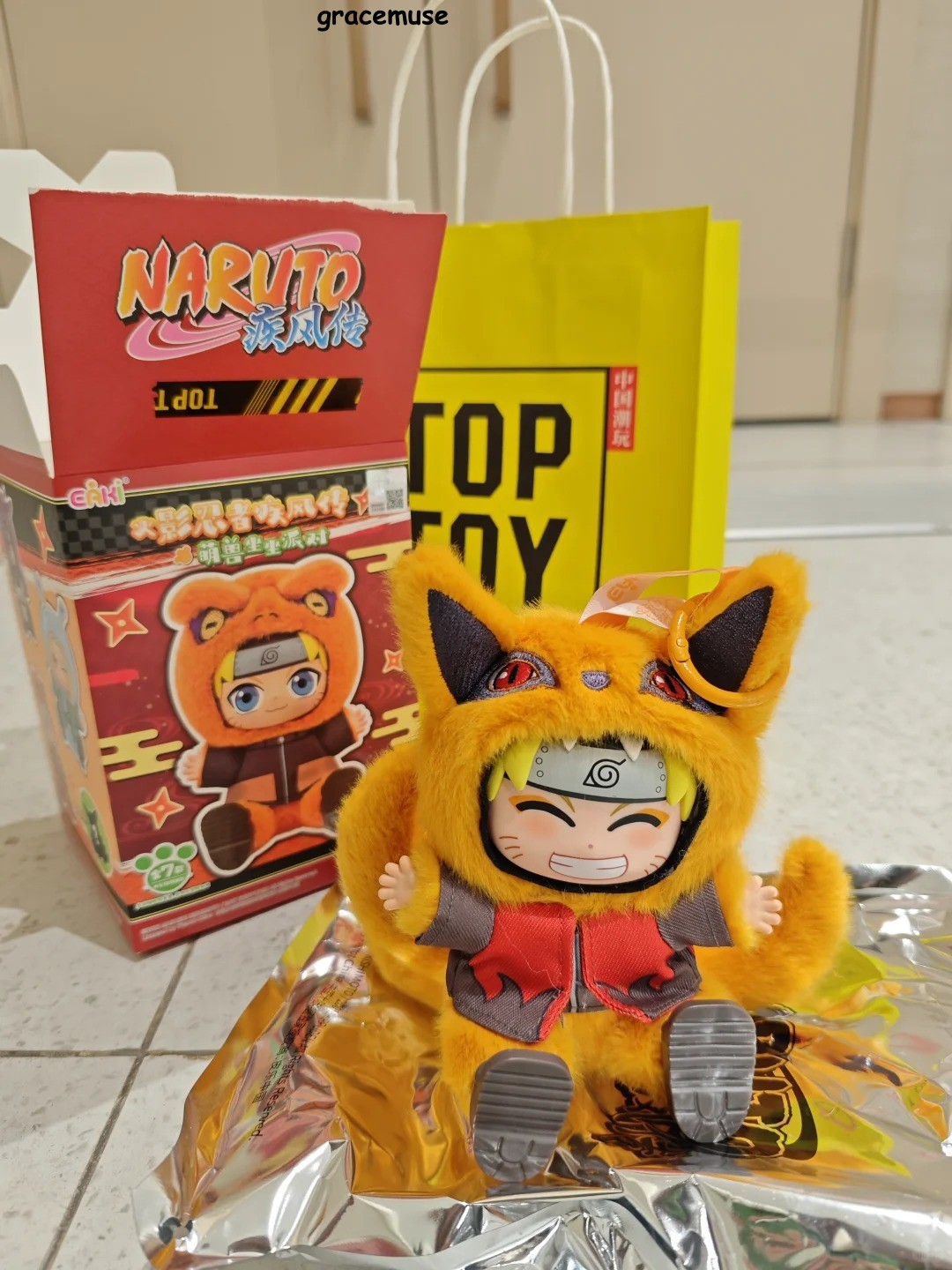 Kurama Secret- Naruto Beast Party Sitting Series 2 Vinyl Plush Confirmed Figures