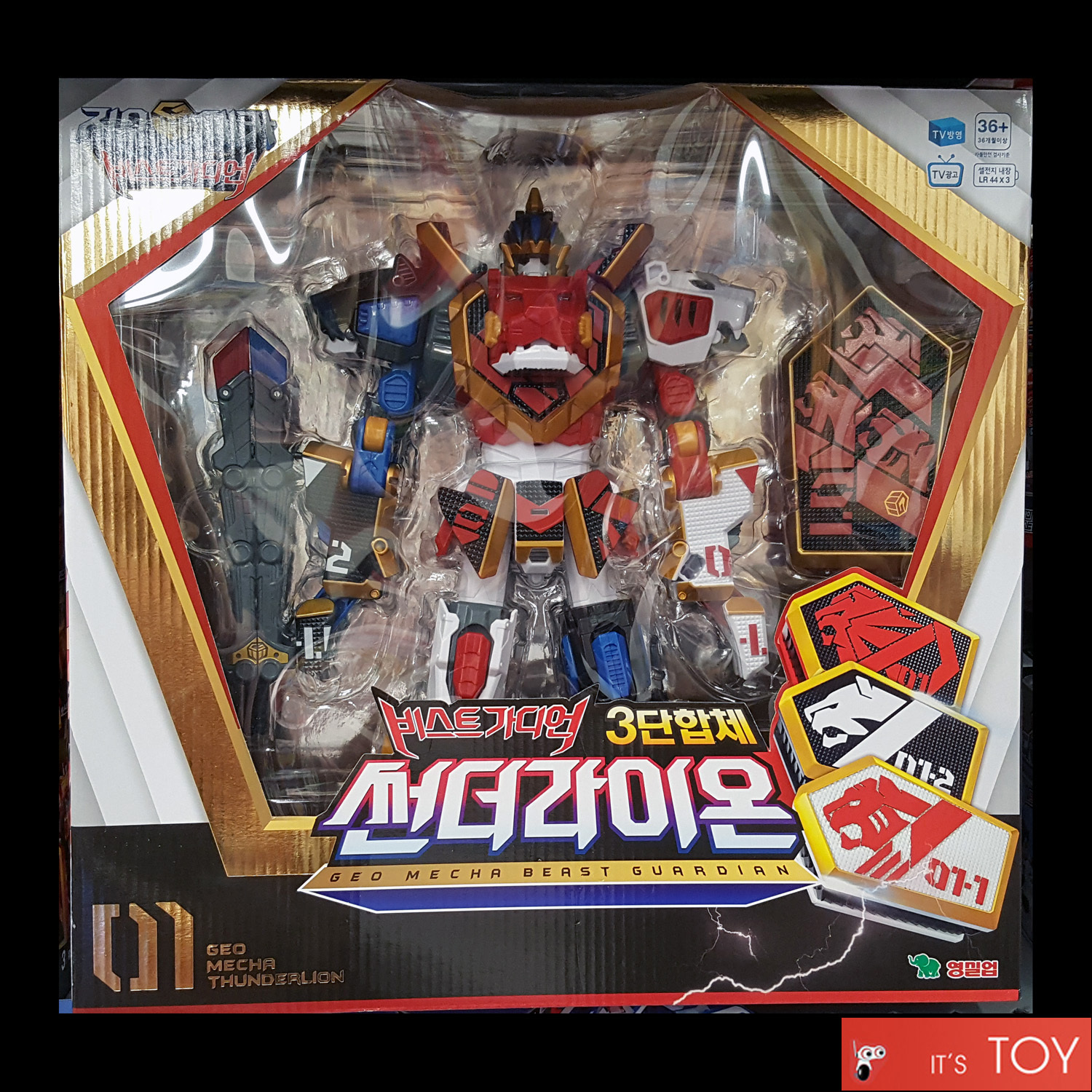 Geo Mecha Beast Guardian 01 THUNDERLION Thunder Lion Jaguar Tiger Transform Toy