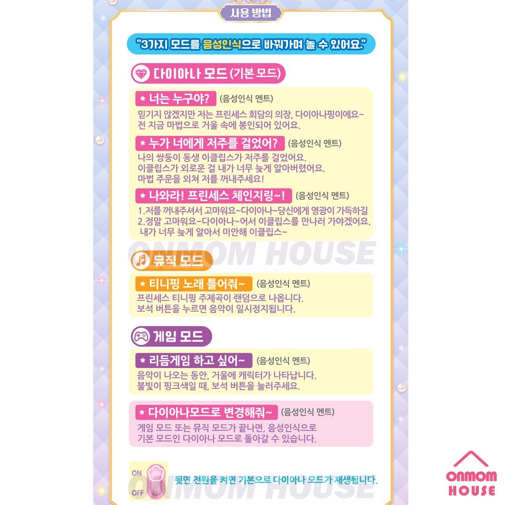 Princess Catch Teenieping Princess Magic Mirror – Korean Voice Interactive Toy