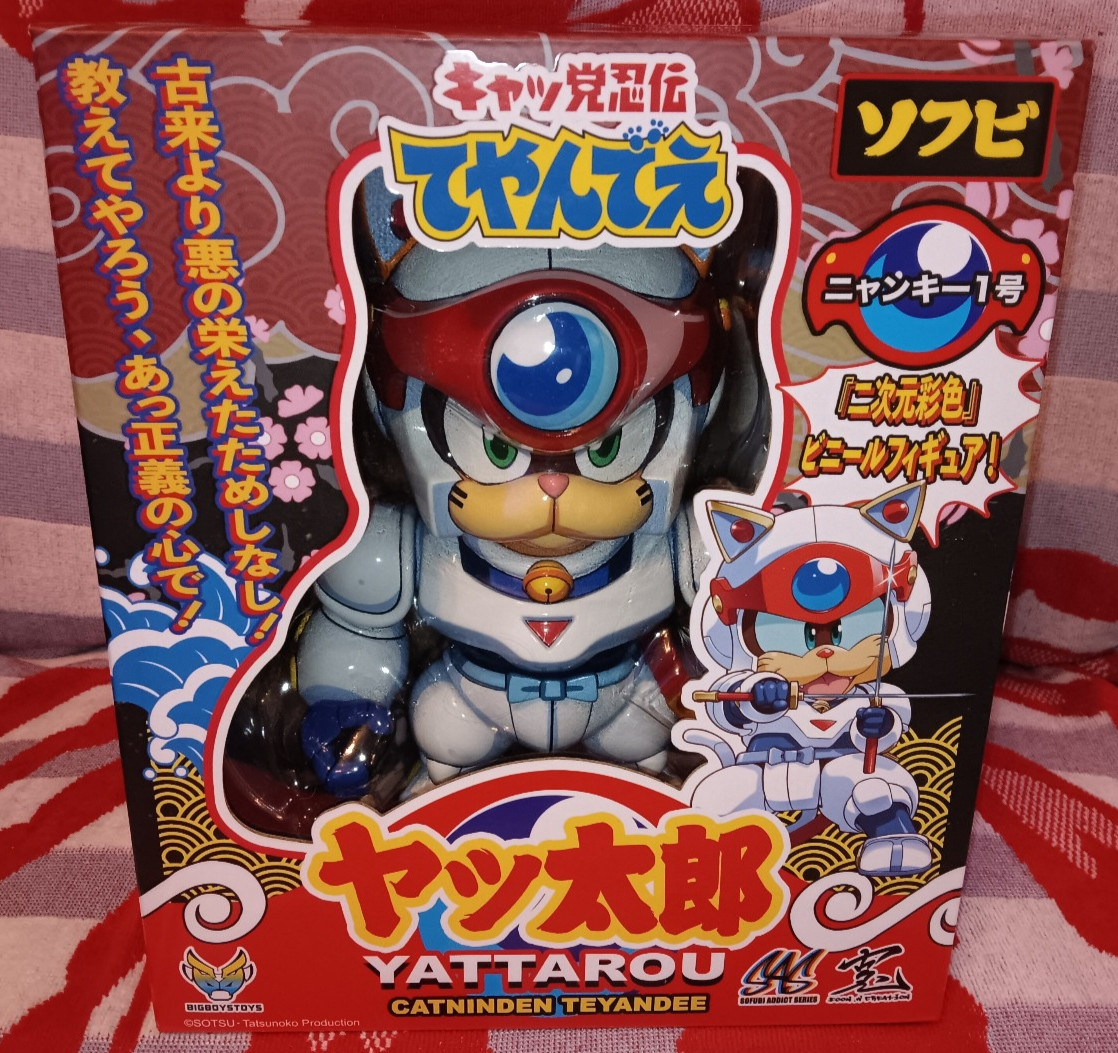 Yattarou SPECIAL CEL version Big Boys Toys Pizza Cat Samurai Sofubi Addict 22CM