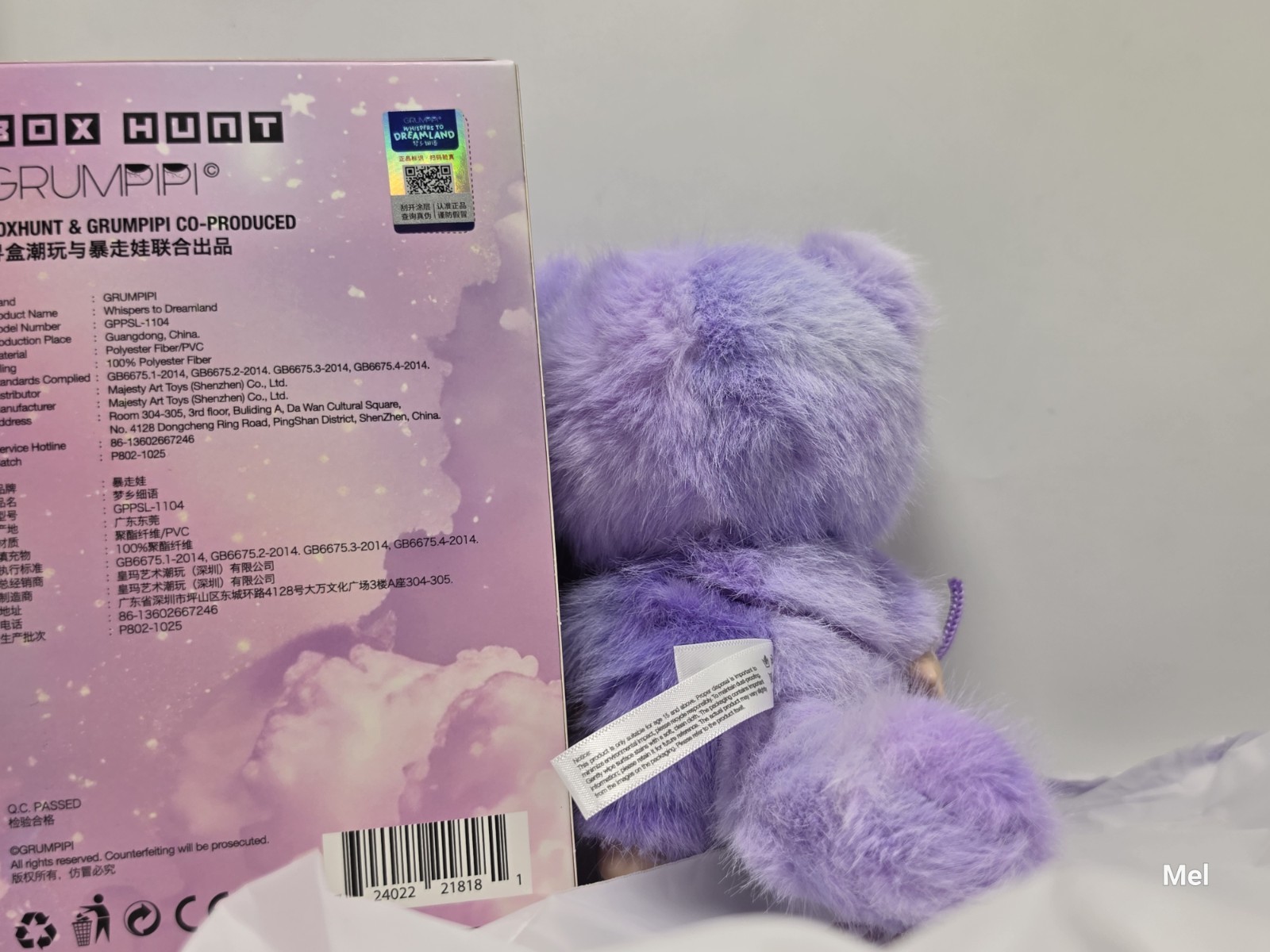 Purple Grumpipi V2 Whispers To Dreamland Plush Pendant Open Confirmed You You