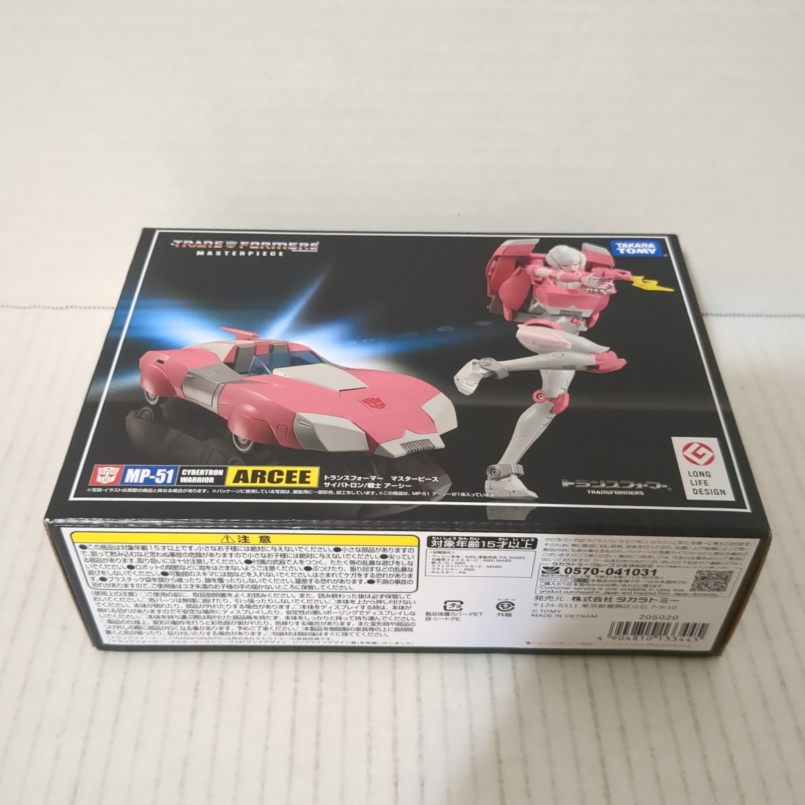 Takara Transformers Masterpiece MP-51 Arcee