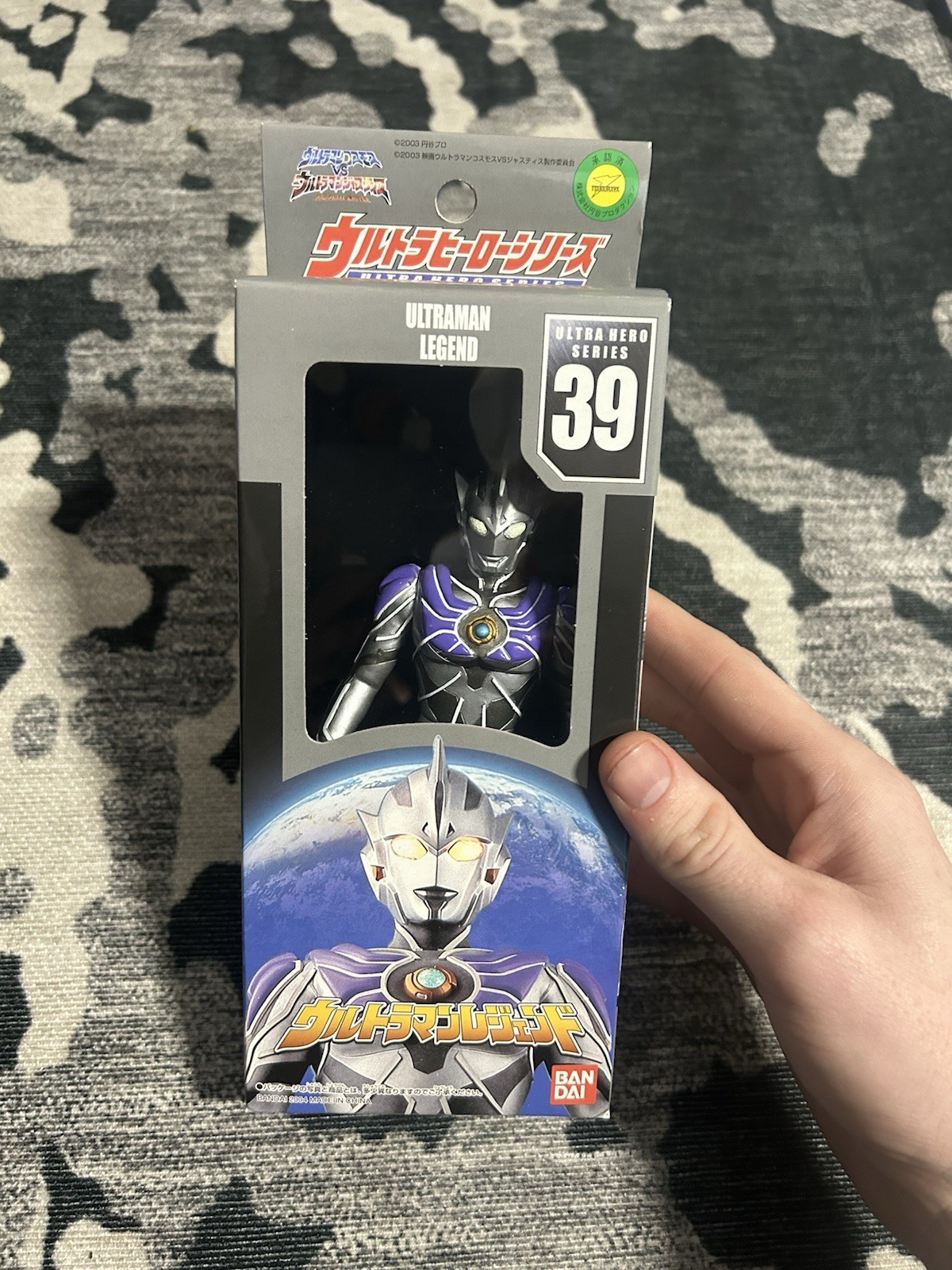 Ultraman Legend Ultra Hero Series 39 New In Box Japan Bandai Vinyl Figure