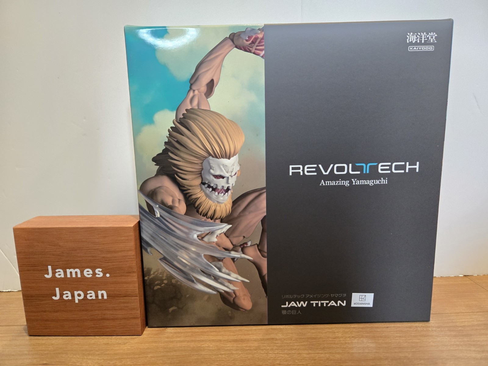 KAIYODO Revoltech Amazing Yamaguchi Attack on Titan Jaw Titan Action Figure