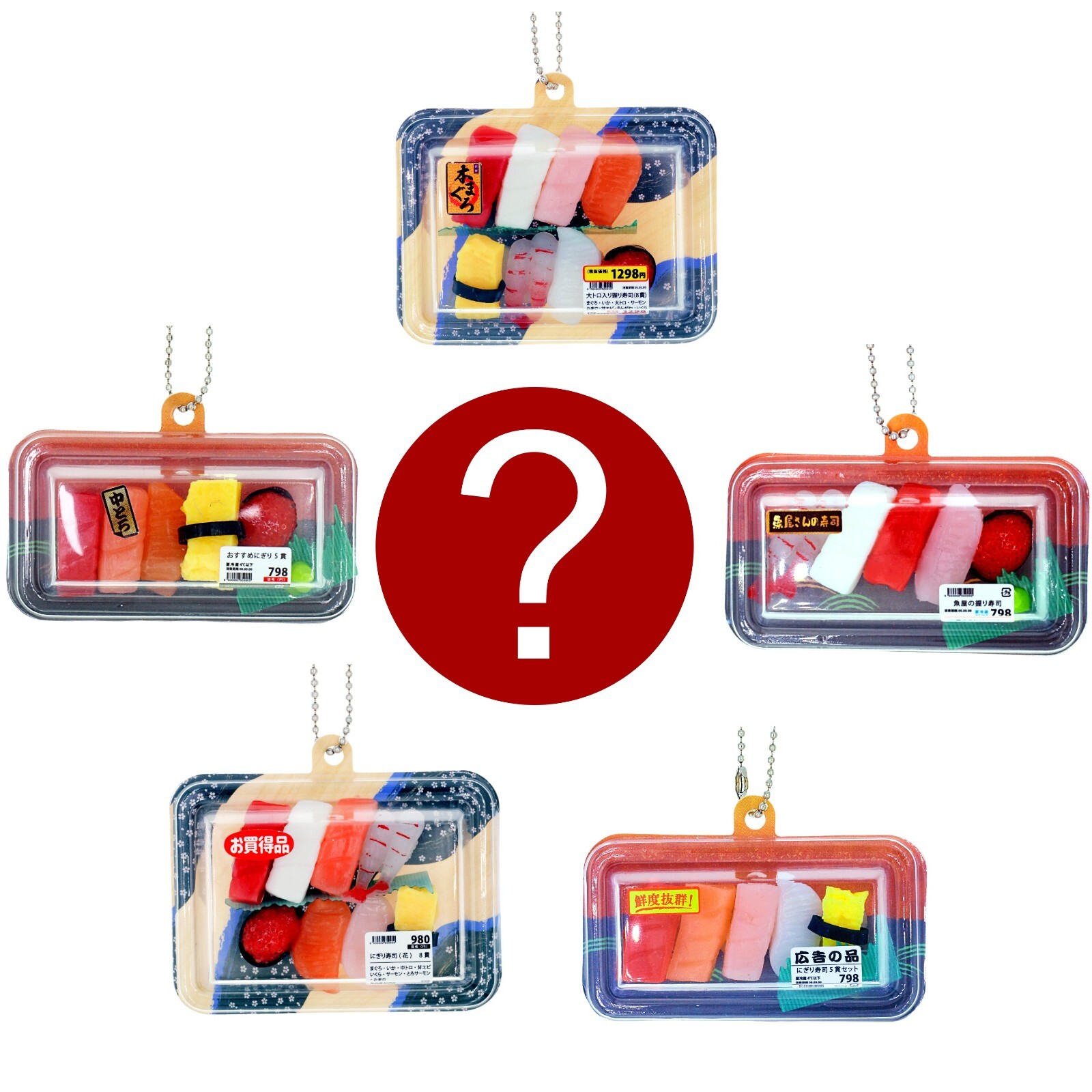 Nigiri Sushi Miniature Diner Food Collectible Mini Figure 1 Random Squishy Toy