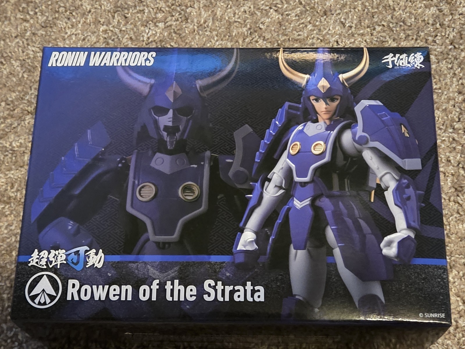 Sentinel Samurai Troopers Ronin Warriors Rowen of the Strata