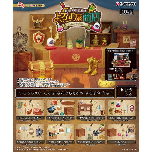 Petit Sample Fantasy Item Shop Re-Ment Miniature Doll Furniture