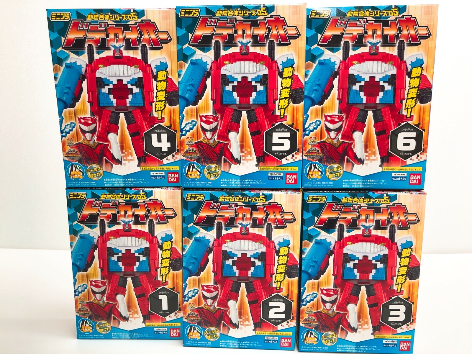 Power Rangers Zyuohger Mini Pla 05 Dodekai-Oh Whale Set of 6 Bandai Japan NEW FS