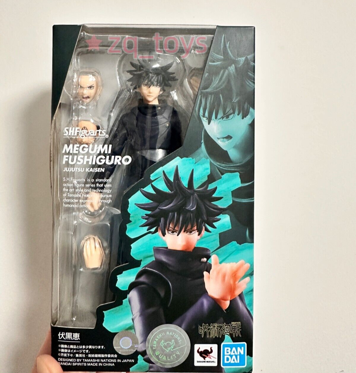 Bandai S.H. Figuarts Megumi Fushiguro Jujutsu Kaisen SHF Collectible Toy new
