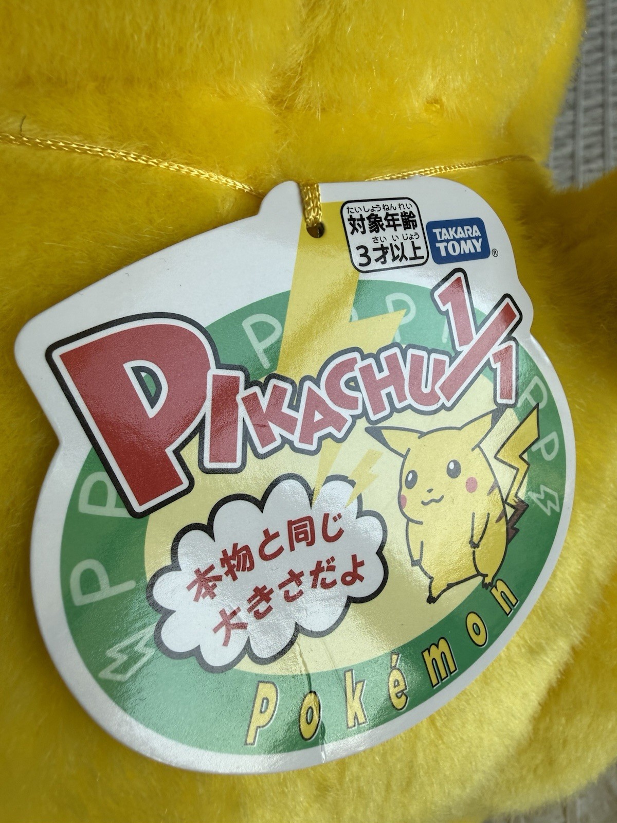 TAKARA TOMY Pokémon 30th Anniversary Welcome Back Pikachu 1/1 Scale Plush