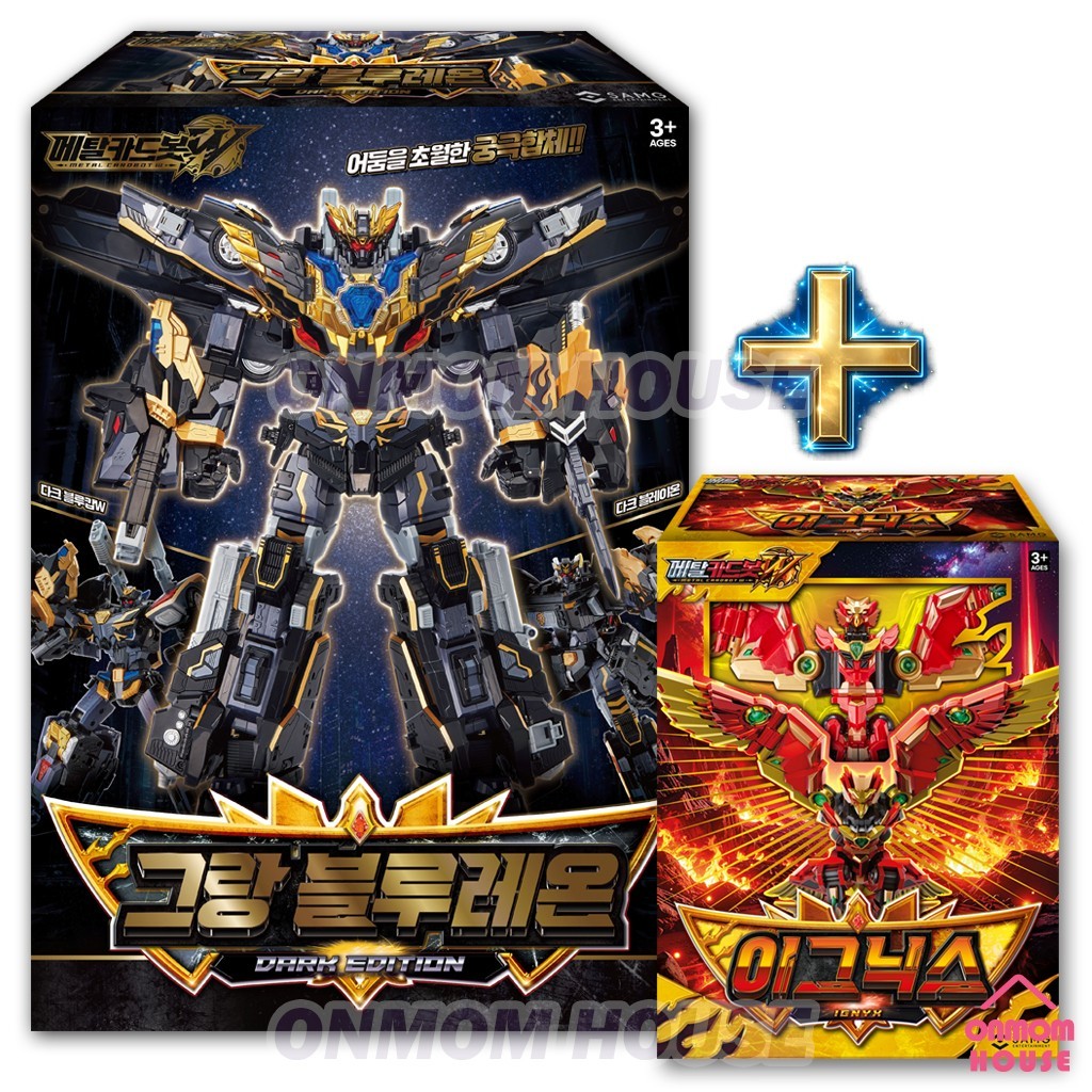 Metal Cardbot W Grand Blue Leon Dark Edition Ignyx Weapon Robot Preorder