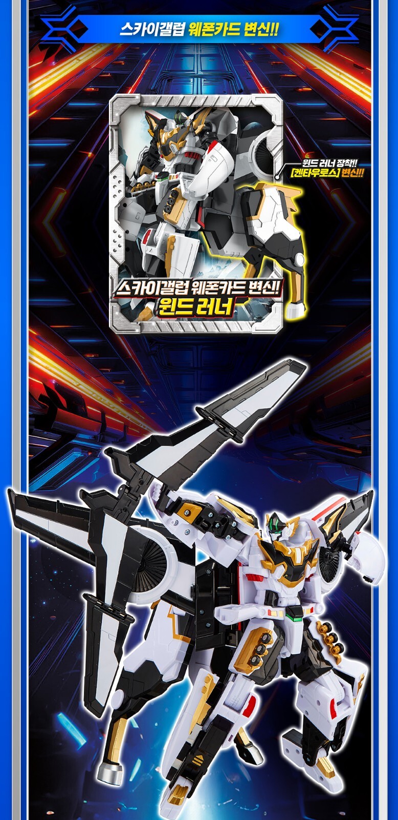 Metal Cardbot S Season2 SKY GALLOP Transformer Robot Plane Toy SkyGallop 2025
