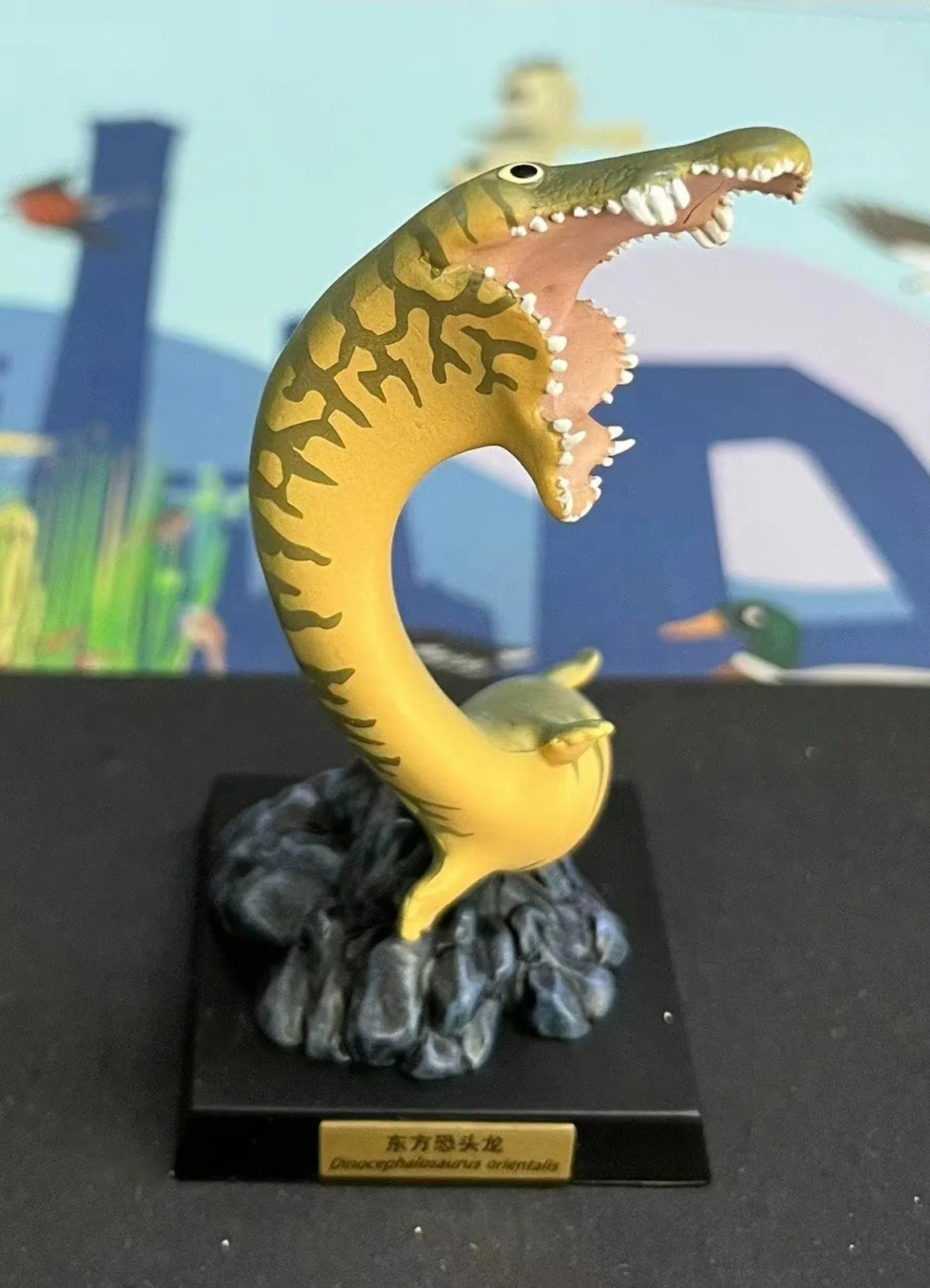 ANIMAL HEAVENLY BODY Dinocephalosaurus Orientalis Figure Dinosaur Model