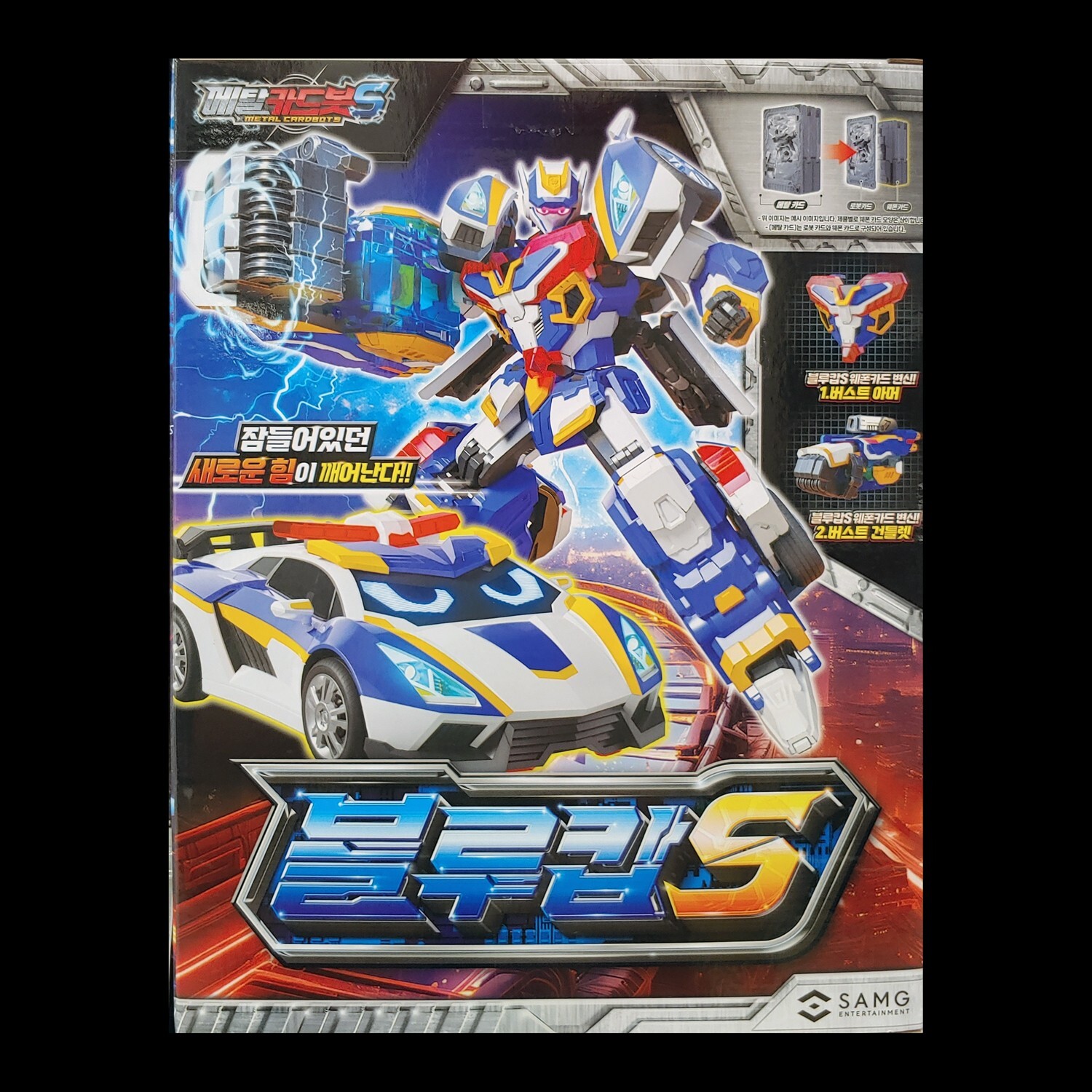 Metal Cardbot S BLUE COP S Police Car Transforming Robot Figure Car Toy 2024