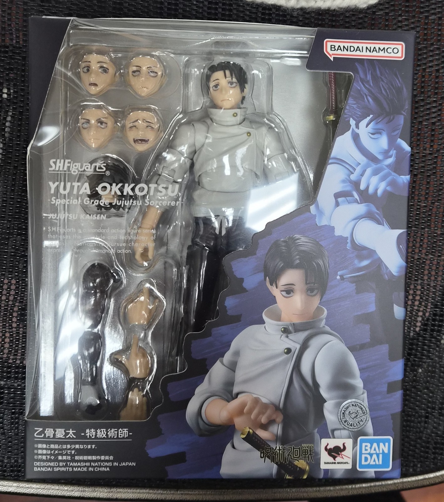 Yuta Okkotsu Special Grade Jujutsu S.H.Figuarts -U.S. Authorized Retailer -New