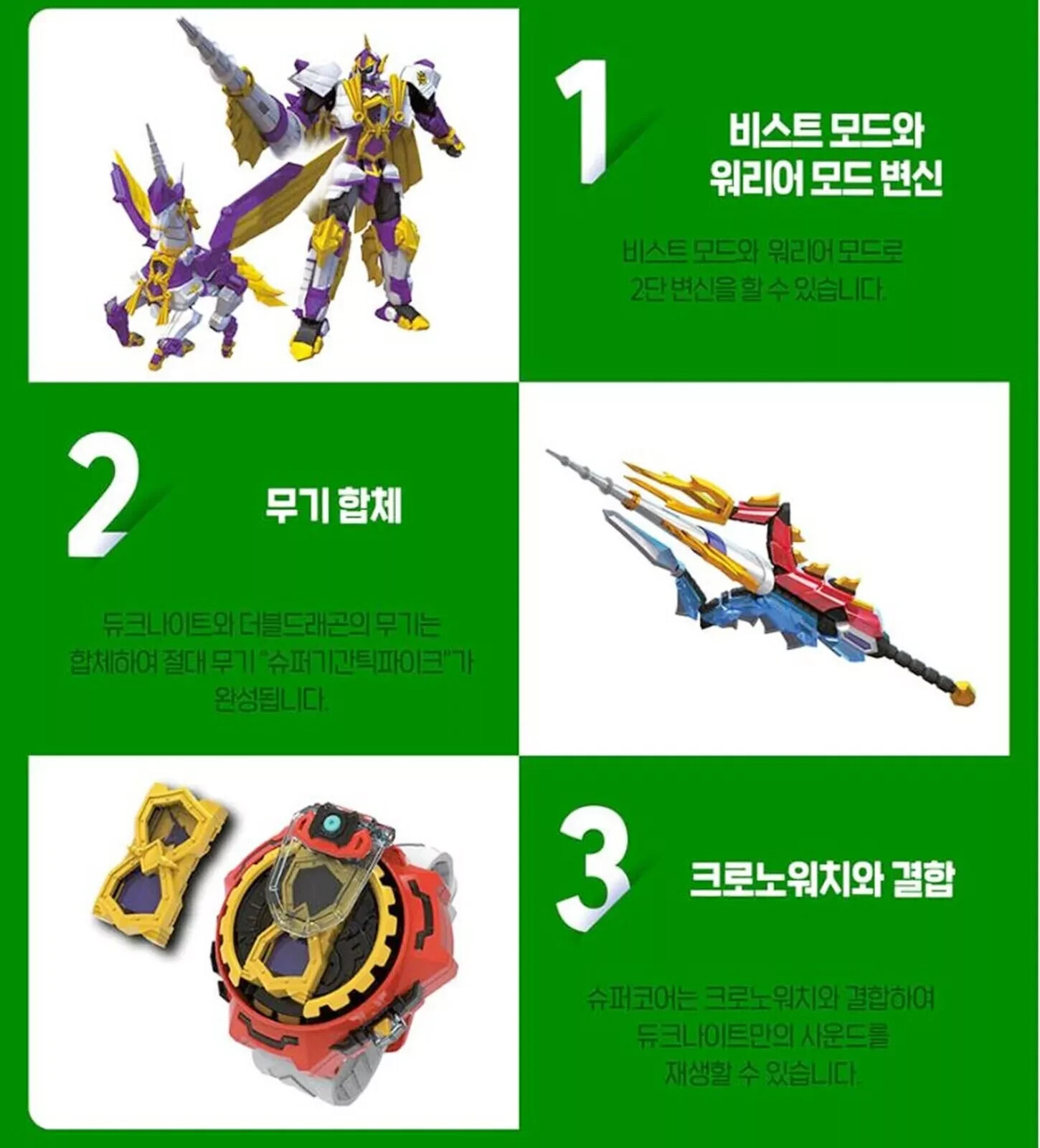 SUPER10 WHITE HORN Duke Knight Transformer Robot Toy