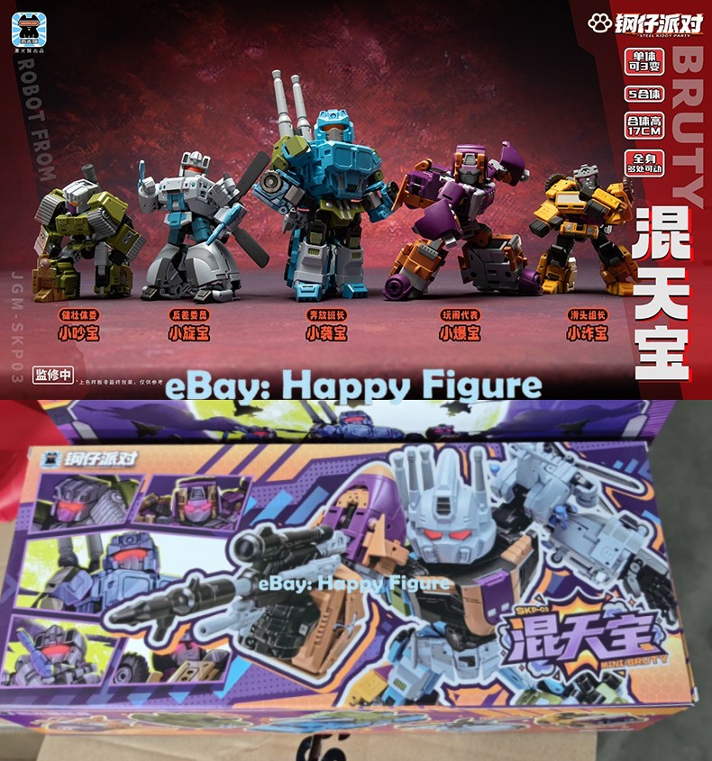 JiGuangMao Toy JGM-SKP03 Mini-Bruty Bruticus Set of 5 Action Figure In Stock New