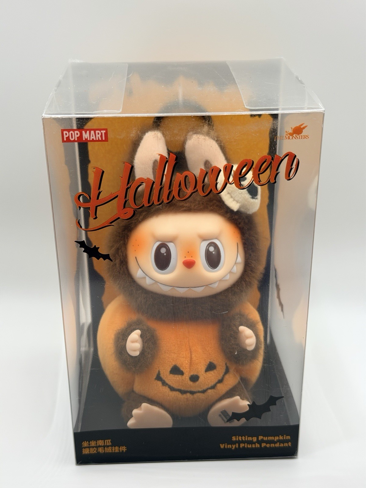 AUTHENTIC Pop Mart Labubu Happy Halloween Party Series Sitting Pumpkin Plush NEW