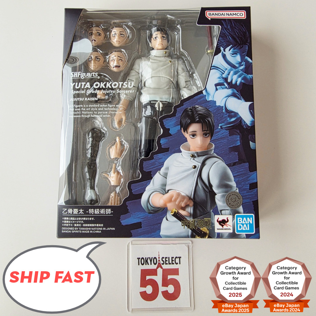 Yuta Okkotsu Special Grade Jujutsu Sorcerer Jujutsu Kaisen S.H.Figuarts Japanese