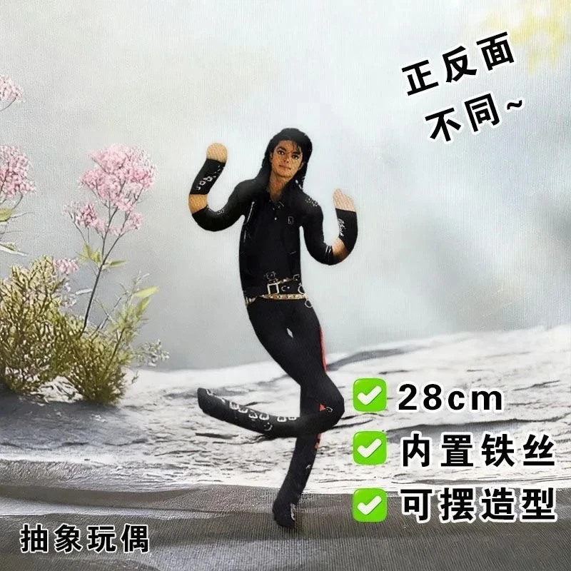 Michael Jackson Cosplay Plush Doll Jointed Figure Collectible Stuffed Toy Room..