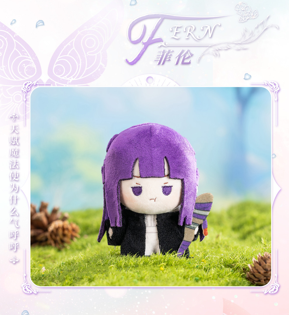 Gong Frieren Beyond Journey’s End Fern Stark 3.9In Plush Pendant In Stock Gift