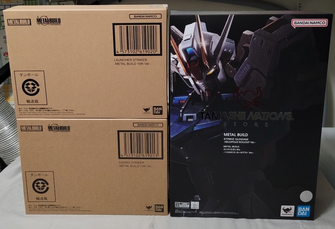 Metal Build Strike Gundam Sword Launcher Striker Set Heliopolis Roll Out Ver. US