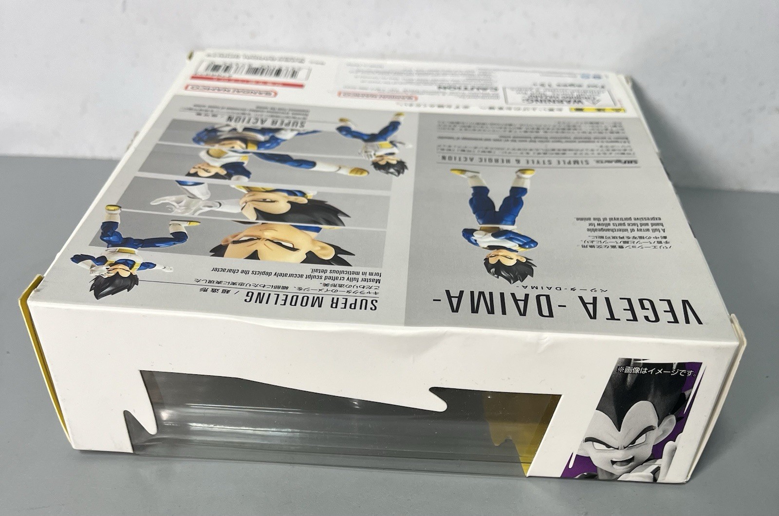 S.H. Figuarts Vegeta Daima Dragon Ball Daima Tamashii Nations