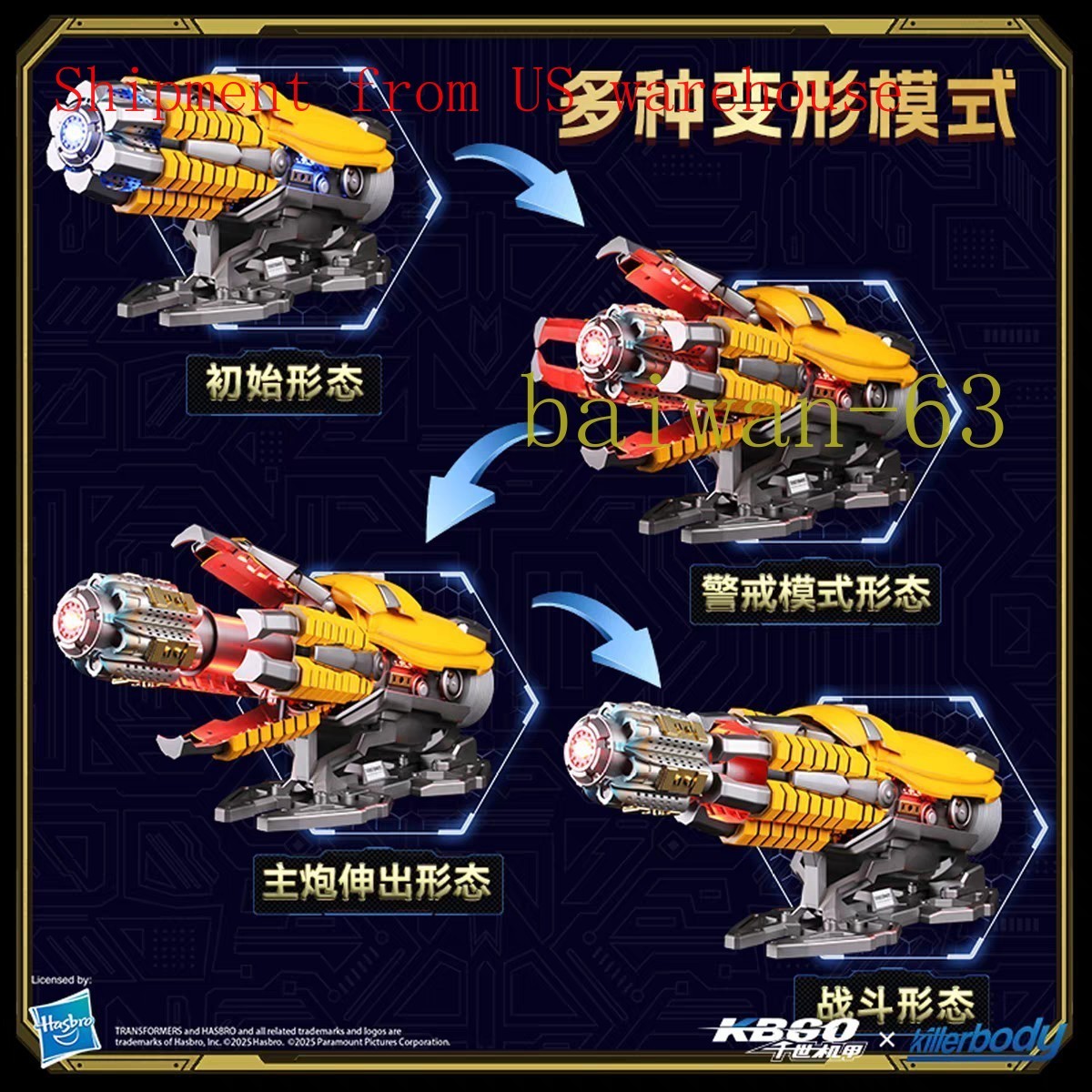 IN US ！！ Transformers Bumblebee Arm 1:1 Wearable Voice Control LED Light Hand