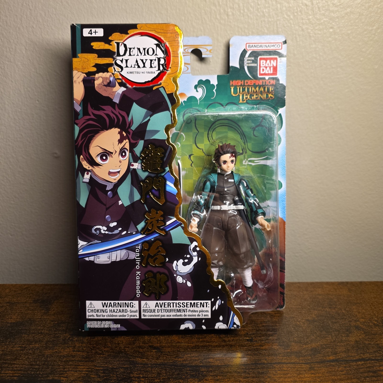 Bandai Demon Slayer Tanjiro Kamado Ultimate High Definition Action Figure NIB