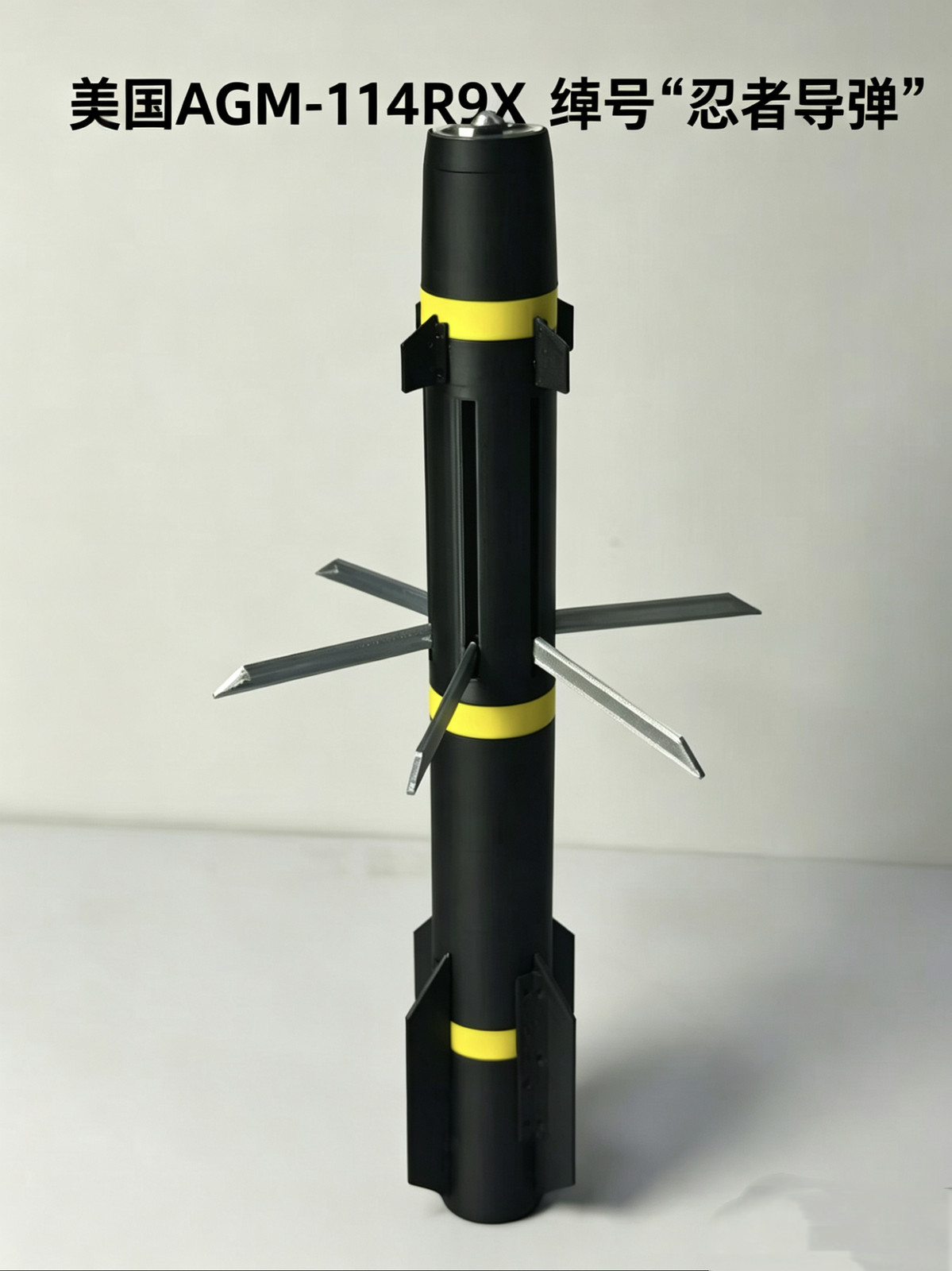 US Army AGM114 Hell fire missile Model+BASE Teaching Aid Prop Desk Ornament 40cm